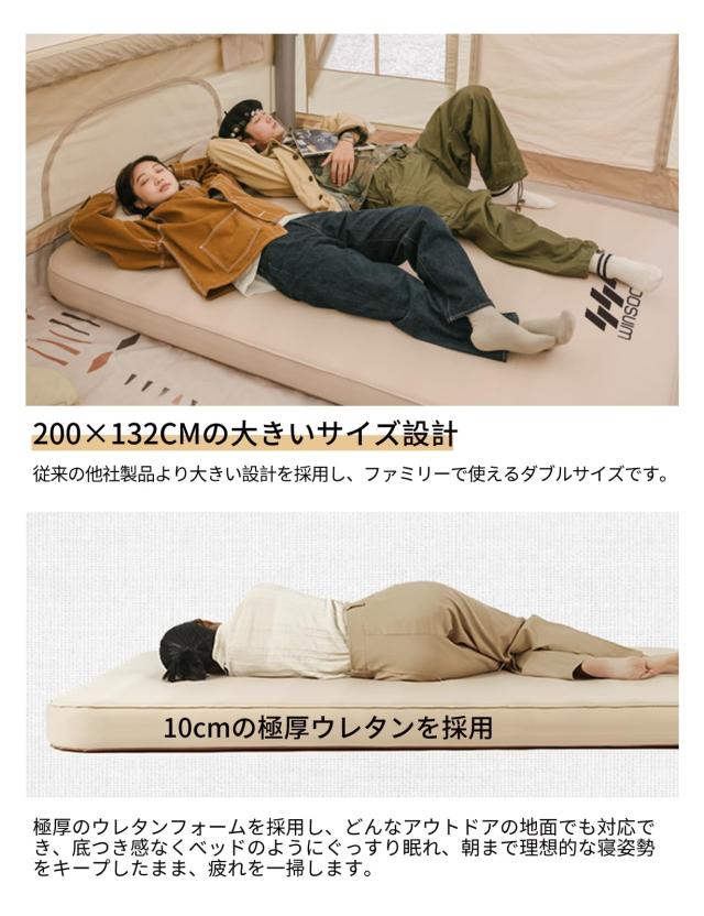 WINSOON インフレーターマット 厚手10cm ダブル キャンプ マット 幅132cm 2人用 エアーマット 自動膨張 エアーベッド オートマチックエアの通販は WINSOON インフレーターマット 厚手10cm ダブル キャンプ マット 幅132cm 2人用 エアーマット 自動膨張 エアーベッド オートマチックエアの通販は