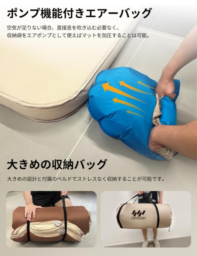 WINSOON インフレーターマット 厚手10cm ダブル キャンプ マット 幅132cm 2人用 エアーマット 自動膨張 エアーベッド オートマチックエアの通販は WINSOON インフレーターマット 厚手10cm ダブル キャンプ マット 幅132cm 2人用 エアーマット 自動膨張 エアーベッド オートマチックエアの通販は