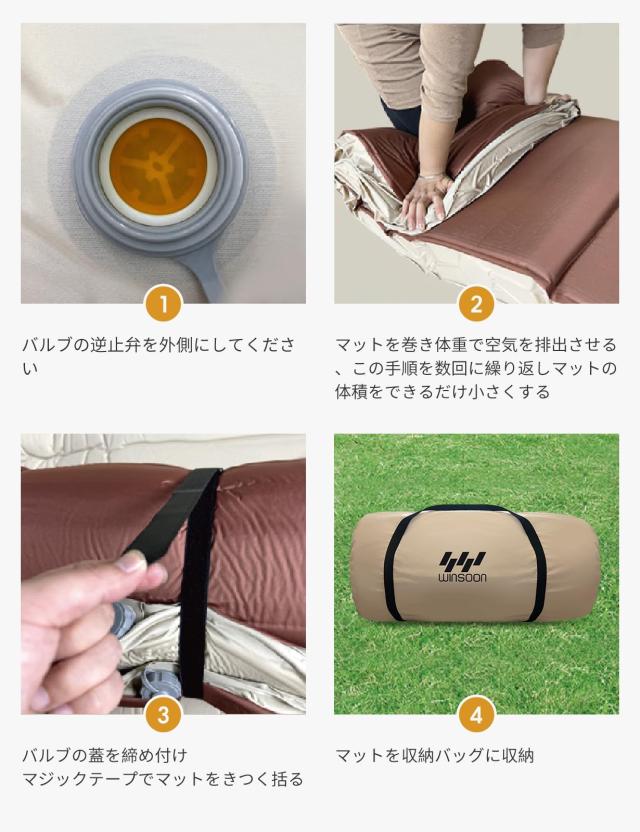 WINSOON インフレーターマット 厚手10cm ダブル キャンプ マット 幅132cm 2人用 エアーマット 自動膨張 エアーベッド オートマチックエアの通販は WINSOON インフレーターマット 厚手10cm ダブル キャンプ マット 幅132cm 2人用 エアーマット 自動膨張 エアーベッド オートマチックエアの通販は