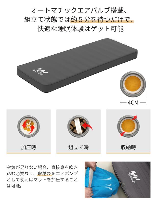 WINSOONエアーマットレス インフレーターダブル 人気 200cm 10cm