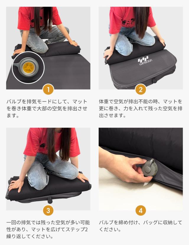WINSOON インフレーターマット 10cm 200×75cm ブラック キャンプ用エアーマット_5