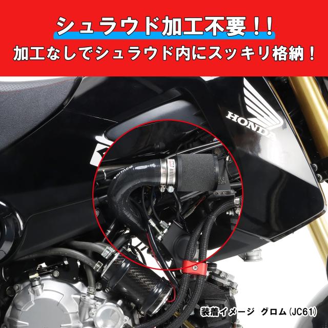 キタコ(KITACO) UNIフィルターキット グロム(JC61/JC75) 515-1432100の