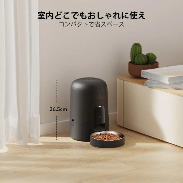 PETLIBRO AIR WiFi 自動給餌器 猫 コードレス式 自動餌やり機 スマホ遠隔操作 餌遣り機 無制限置き場所 2WAY給電 充電式 ペット 給餌器 