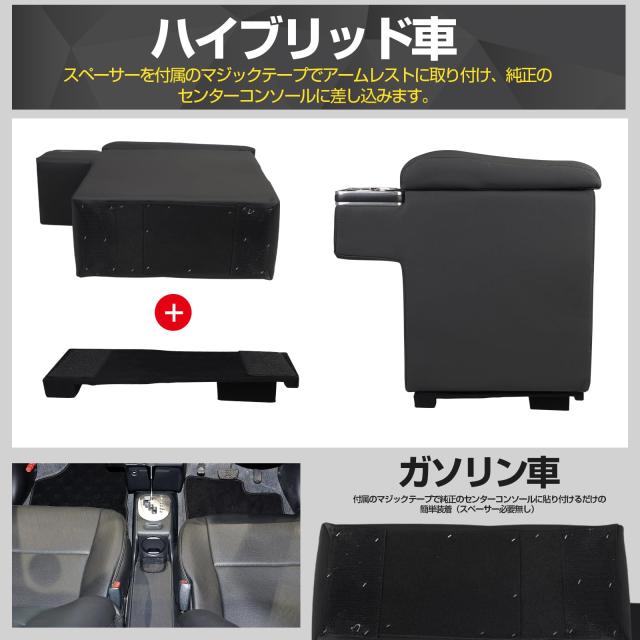 POWER PANDA【2023改善品】プロボックス サクシード 適用 アームレスト ガソリン ハイブリット コンソールボックス 160系 2014年8月〜 セ_4
