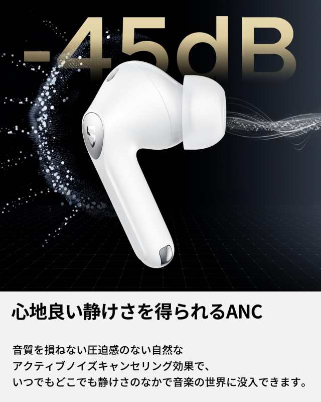 VGP 2024コスパ大賞＆金賞】 SOUNDPEATS Air4 Pro ワイヤレスイヤホン 45dB ノイズキャンセリング ロスレス音質  Bluetooth 5.3 Snapdraの通販はau PAY マーケット - libra shop | au PAY マーケット－通販サイト