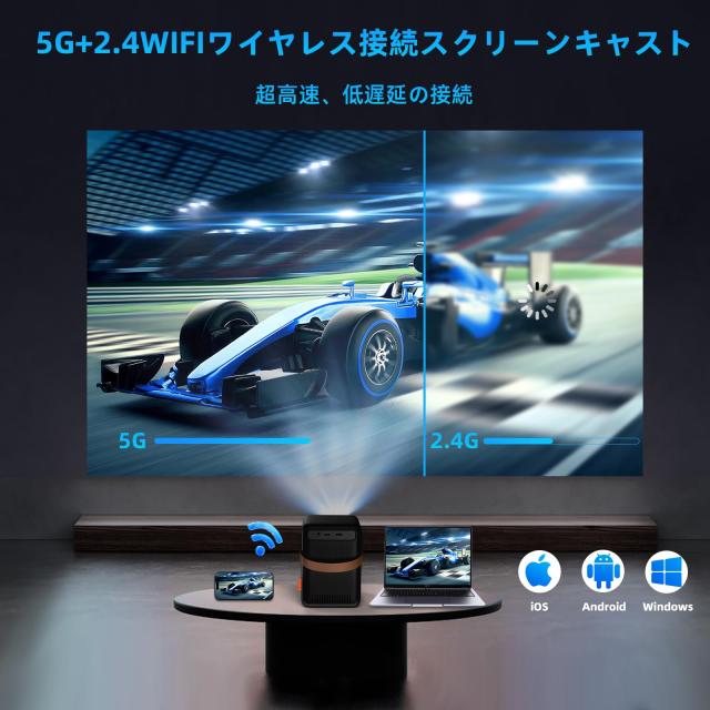 電動フォーカス小型プロジェクターFunFlix G1 モバイルミニプロジェクター FunFlix】G1 小型プロジェクター 想像以上の美しさ！ - YouTube