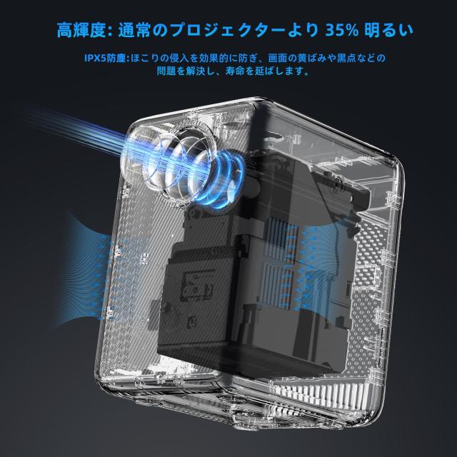 電動フォーカス】 プロジェクター 小型 FunFlix G1 モバイル