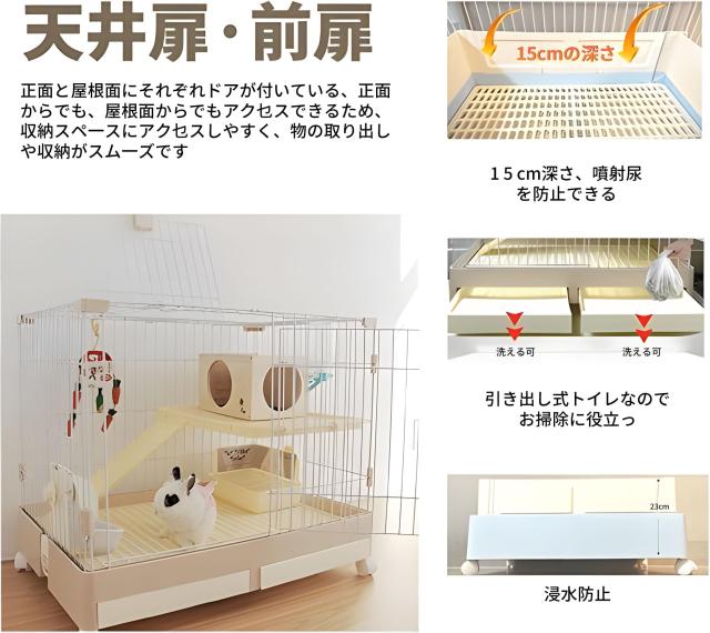 ウサギ ケージ ペットケージ ハムスターケージ 小動物ケージ キャスター付き 屋根付き 天井扉 飼育ケージ いぬ ネコ うさぎ 組立簡単 ベ_1