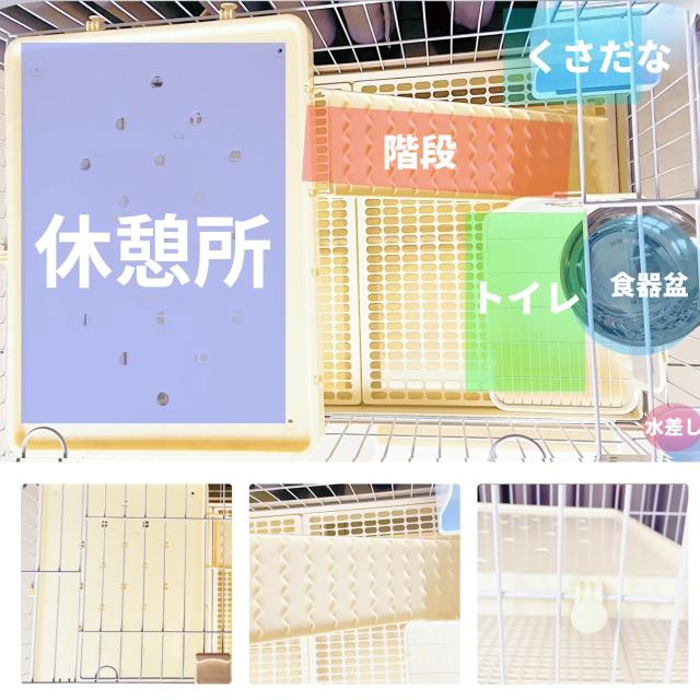ウサギ ケージ ペットケージ ハムスターケージ 小動物ケージ キャスター付き 屋根付き 天井扉 飼育ケージ いぬ ネコ うさぎ 組立簡単 ベ_3