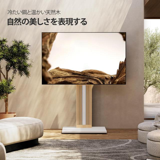 FITUEYES DESIGN 木製テレビスタンド 和風 FITUEYES DESIGN 木製テレビスタンド 和風 32〜65インチ対応 強化