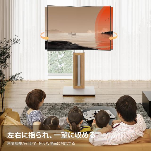 FITUEYES DESIGN 木製テレビスタンド 和風 FITUEYES DESIGN 木製テレビスタンド 和風 32〜65インチ対応 強化