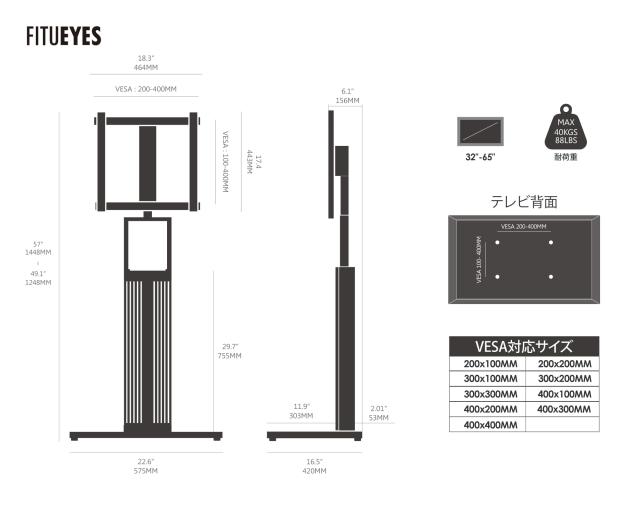 FITUEYES DESIGN 木製テレビスタンド 和風 Amazon｜FITUEYES DESIGN 木製テレビスタンド 和風 32～65インチ対応