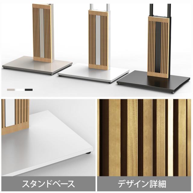 FITUEYES DESIGN 木製テレビスタンド 和風 32〜65インチ対応 強化