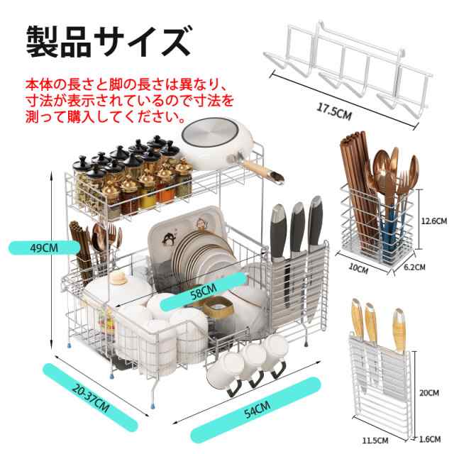 Kaderron スライド伸縮式 水切りラック2段式 箸置き付き 包丁入れ 3連グラスホルダー 幅21-37cm×奥行58cm 省スペースに置ける シンク 水