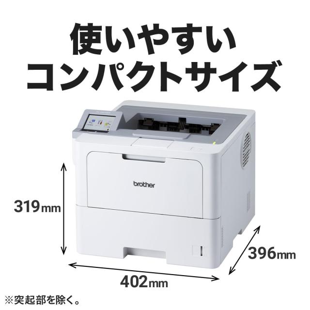 A4モノクロレーザープリンター HL-6310DW 無線・有線LAN/両面印刷 ブラザー工業 A4モノクロレーザープリンター HL-L6310DW (無線