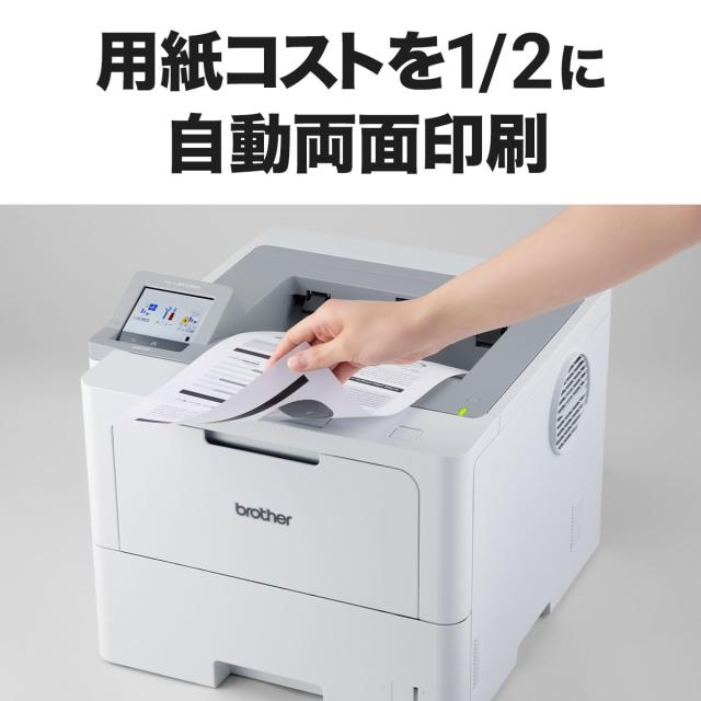 A4モノクロレーザープリンター HL-6310DW 無線・有線LAN/両面印刷 富士通 WEB MART | A4モノクロレーザープリンター（無線・有線