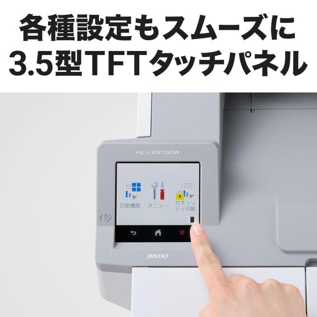 ブラザー工業 A4モノクロレーザープリンター HL-L6310DW (無線・有線