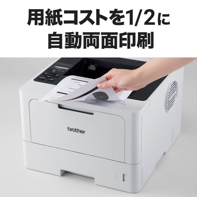 ブラザー工業 A4モノクロレーザープリンター HL-L5210DW (無線・有線LAN/両面印刷)_5
