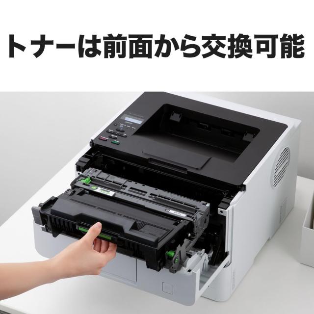 ブラザー工業 A4モノクロレーザープリンター HL-L5210DW (無線・有線LAN/両面印刷)_8