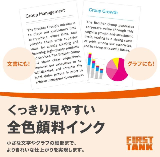 ブラザー プリンター 大容量ファーストタンク A4インクジェット複合機 MFC-J4443N (FAX/Wi-Fi/自動両面印刷/ADF/在宅学習・在宅ワーク向