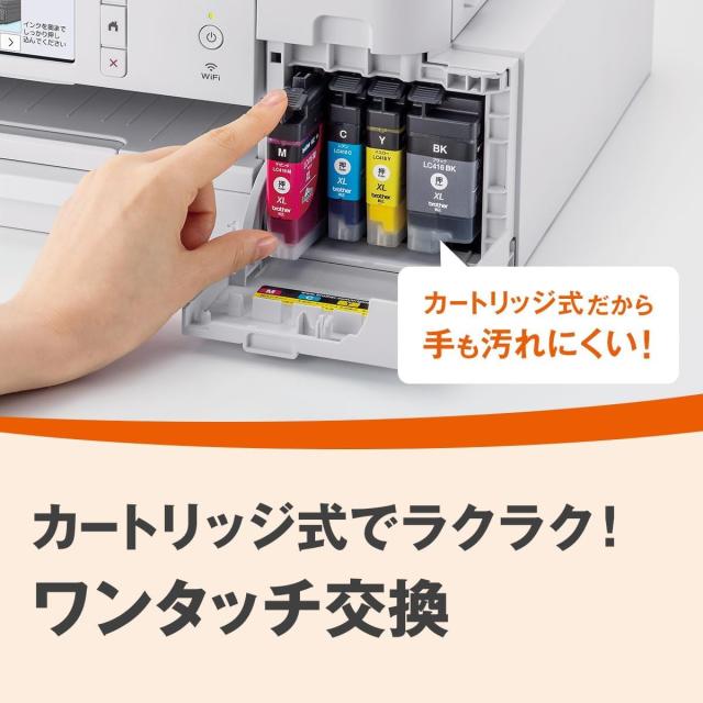 ブラザー プリンター 大容量ファーストタンク A4インクジェット複合機 MFC-J4443N (FAX/Wi-Fi/自動両面印刷/ADF/在宅学習・在宅ワーク向