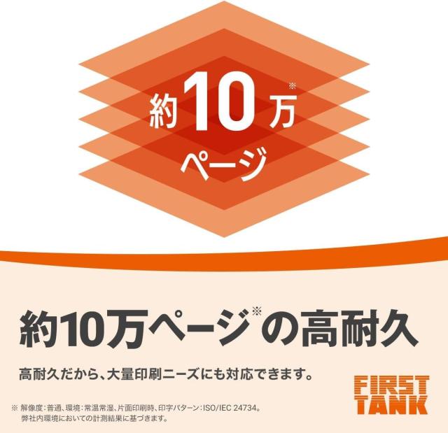 ブラザー プリンター 大容量ファーストタンク A4インクジェット複合機 MFC-J4443N (FAX/Wi-Fi/自動両面印刷/ADF/在宅学習・在宅ワーク向
