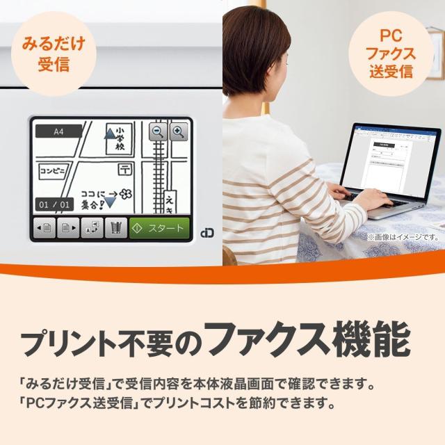 ブラザー プリンター 大容量ファーストタンク A4インクジェット複合機 MFC-J4443N (FAX/Wi-Fi/自動両面印刷/ADF/在宅学習・在宅ワーク向