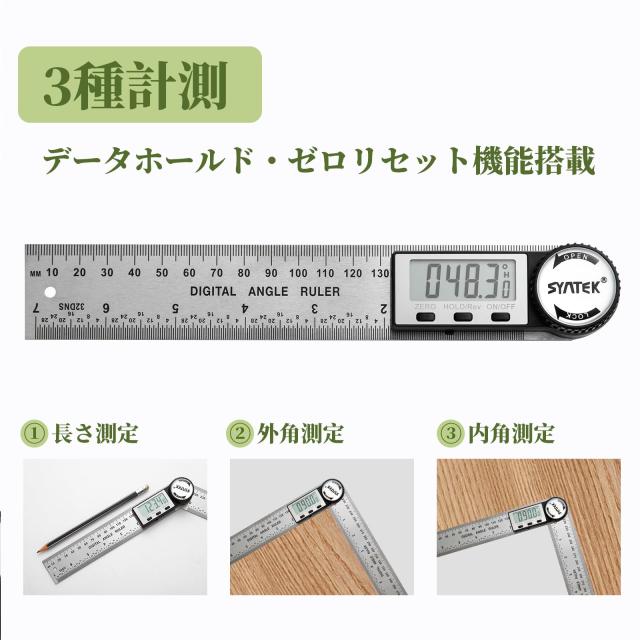 角度計 名称 関節角度計 打診器 ロータリーメジャー 公式オンライン