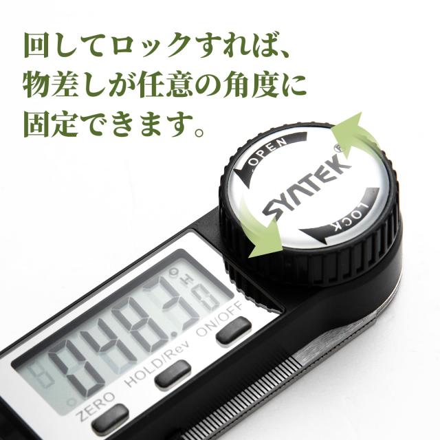 角度計 名称 関節角度計 打診器 ロータリーメジャー 公式オンライン
