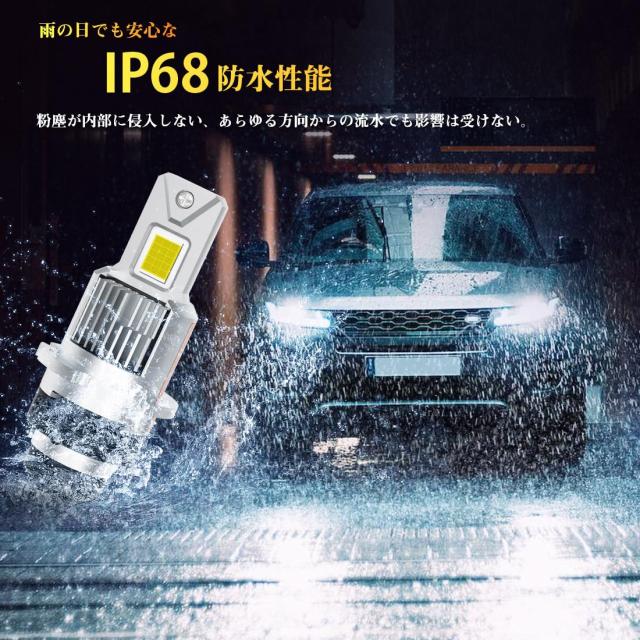 ポン付け可！】Perrace d4s led ヘッドライト 爆光 d4r ledバルブ 