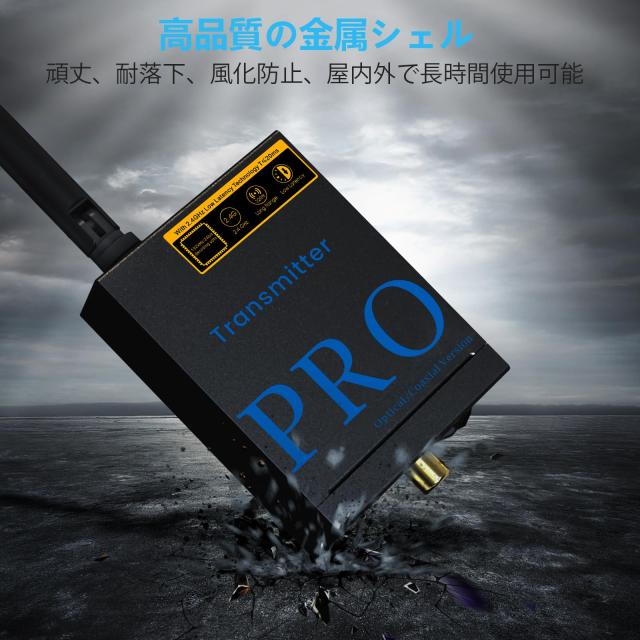 1Mii ワイヤレスオーディオトランスミッターレシーバー (送信機 受信機 セット) 2.4G 遅延なし Bluetooth TV トランスミッターレシーバー