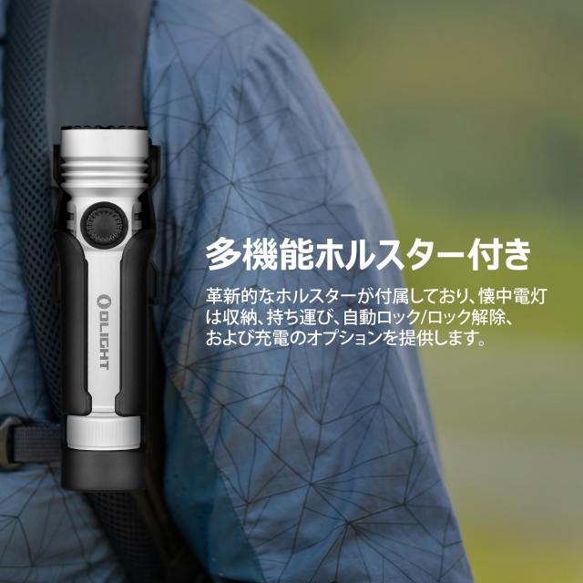 OLIGHT(オーライト) Seeker 4 Pro ledライト 懐中電灯 フラッシュライト MCC＆Type-C充電式 ホルスター付き アウトドア 防災 工事 護身用