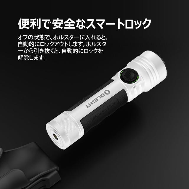新品 OLIGHT Seeker 4 Pro 懐中電灯 ホワイト 楽天市場】OLIGHT(オーライト) Seeker 4 Pro LEDライト 懐中電灯