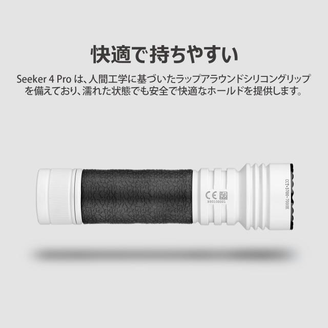 OLIGHT(オーライト) Seeker 4 Pro ledライト 懐中電灯 フラッシュライト MCC＆Type-C充電式 ホルスター付き アウトドア 防災 工事 護身用