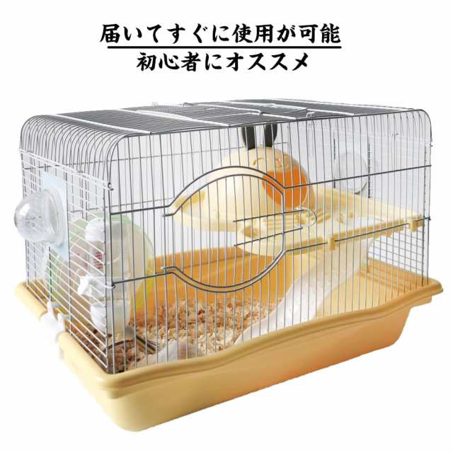 IYOIYA ハムスター ケージ 大きい 2階建て 飼育キット セット ゴールデン ジャンガリアン 飼育ケージ 450 小動物用 ハウス 回し車  給水ボの通販はau PAY マーケット - 36Shopkt 送料無料 | au PAY マーケット－通販サイト