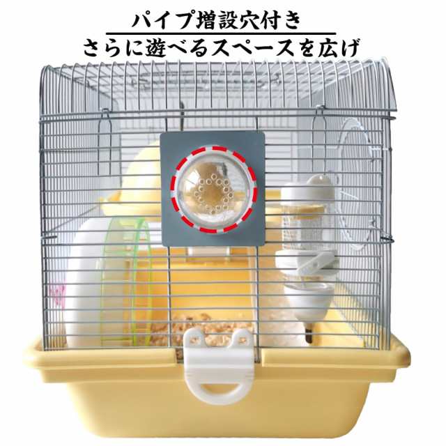 IYOIYA ハムスター ケージ 大きい 2階建て 飼育キット セット ゴールデン ジャンガリアン 飼育ケージ 450 小動物用 ハウス 回し車  給水ボの通販はau PAY マーケット - 36Shopkt 送料無料 | au PAY マーケット－通販サイト