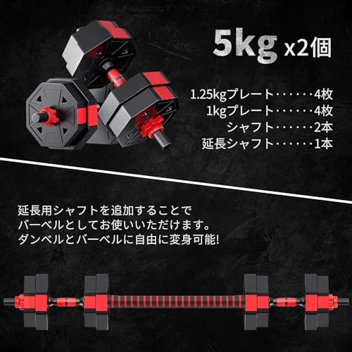 ダンベル 可変式 3in1】10kg 20kg 30kg 40kg 2個セット バーベル