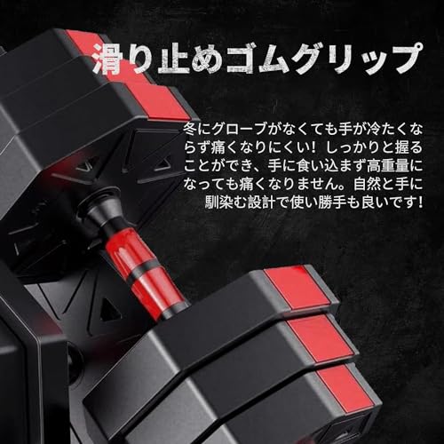 ダンベル 可変式 3in1】10kg 20kg 30kg 40kg 2個セット バーベル