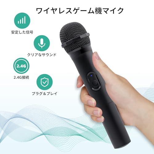 Mcbazel 2本セット 歌うカラオケマイク スイッチ用マイク PS5 Mcbazel 2本セット 歌うカラオケマイク スイッチ用マイク PS5