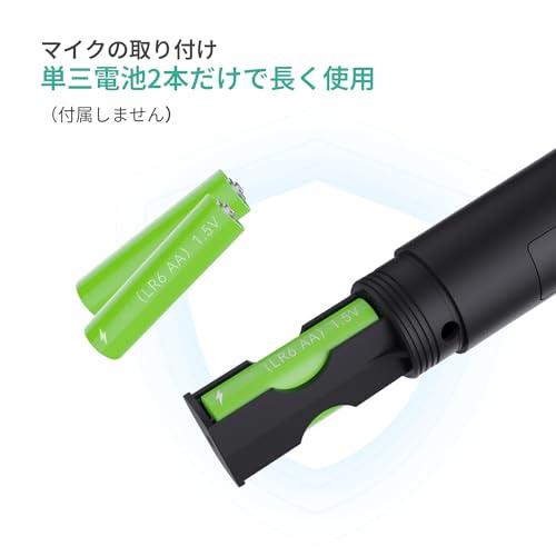 Mcbazel 2本セット 歌うカラオケマイク スイッチ用マイク PS5