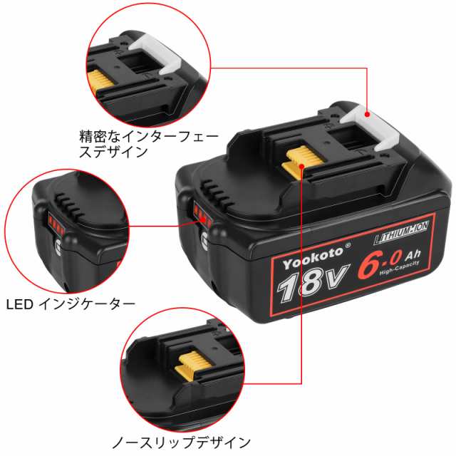 マキタ バッテリー 18v 互換 bl1860b： Yookoto 2個セット マキタ 互換 