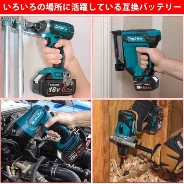 マキタ バッテリー 18v 互換 bl1860b： Yookoto 2個セット マキタ 互換 電池 Makita 6ah 実容量 6000mAh  電動工具用バッテリー BL1830 BLの通販はau PAY マーケット - エブリデイセレクト | au PAY マーケット－通販サイト