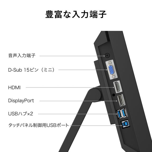 EIZO DuraVision FDF2382WT-ALGY(23.0型タッチモニター/10点マルチタッチ/フルHD/指・ペン操作/3年保証/セレーングレイ)