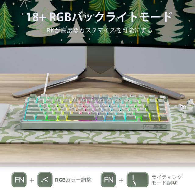 【Amazon.co.jp限定】RK ROYAL KLUDGE R75 メカニカルキーボード 有線｜日本語配列｜ボリュームノブ搭載｜ゲーミングキーボード 75%カス