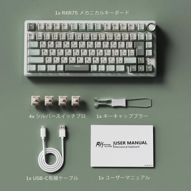 【Amazon.co.jp限定】RK ROYAL KLUDGE R75 メカニカルキーボード 有線｜日本語配列｜ボリュームノブ搭載｜ゲーミングキーボード 75%カス
