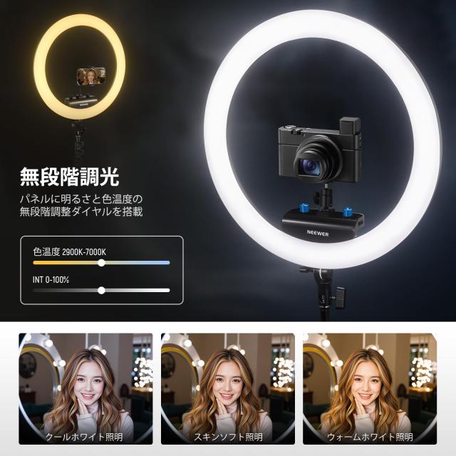NEEWER プロな18インチリングライトとスタンドキット スマホホルダー