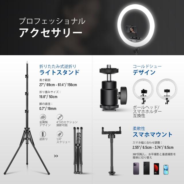 NEEWER プロな18インチリングライトとスタンドキット スマホホルダー