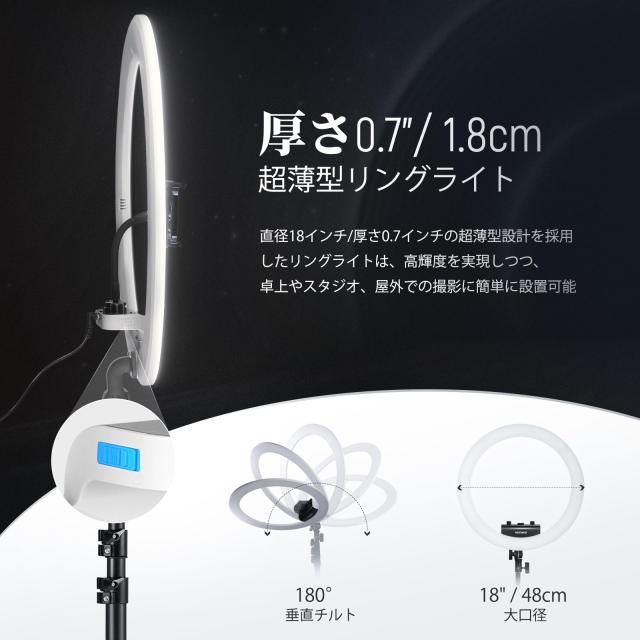 NEEWER プロな18インチリングライトとスタンドキット 女優ライト スマホホルダー付属 超薄型 ソフトな照明ライト 45W 2900K-7000K TLCI98_1