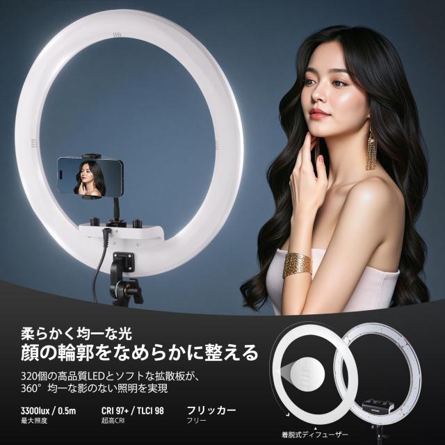 NEEWER プロな18インチリングライトとスタンドキット 女優ライト スマホホルダー付属 超薄型 ソフトな照明ライト 45W 2900K-7000K TLCI98_2