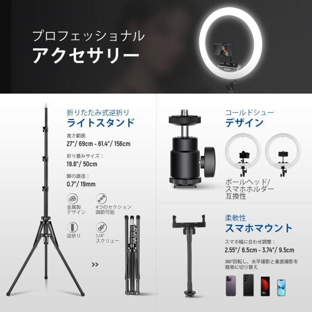 NEEWER プロな18インチリングライトとスタンドキット 女優ライト スマホホルダー付属 超薄型 ソフトな照明ライト 45W 2900K-7000K TLCI98_6